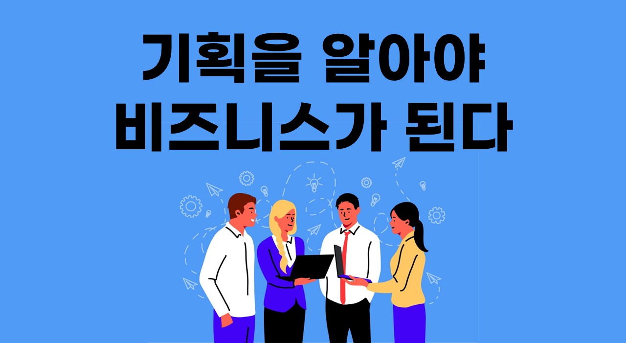 교육과정사진